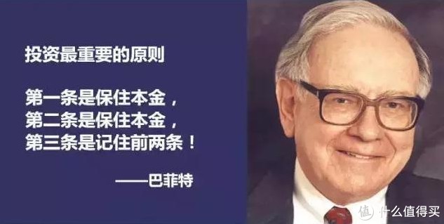 2018玄机锦襄60诗_购买有看投上的锦襄收益可靠吗_购买有看投上的锦襄收益怎样