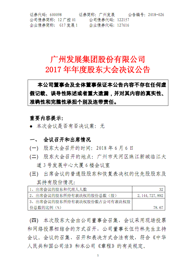 什么样的公司可以设董事会_公司可以不设股东会吗_公司股东可以做监事吗