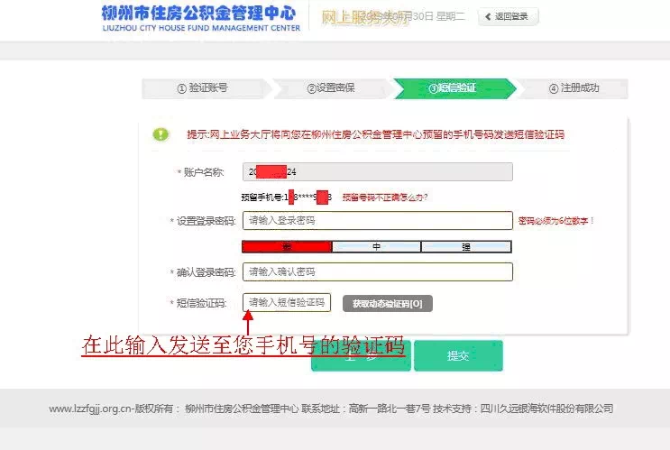 河南 企业信用信息查询系统_全国企业信用征信系统查询_河南企业信息公示系统(河南)