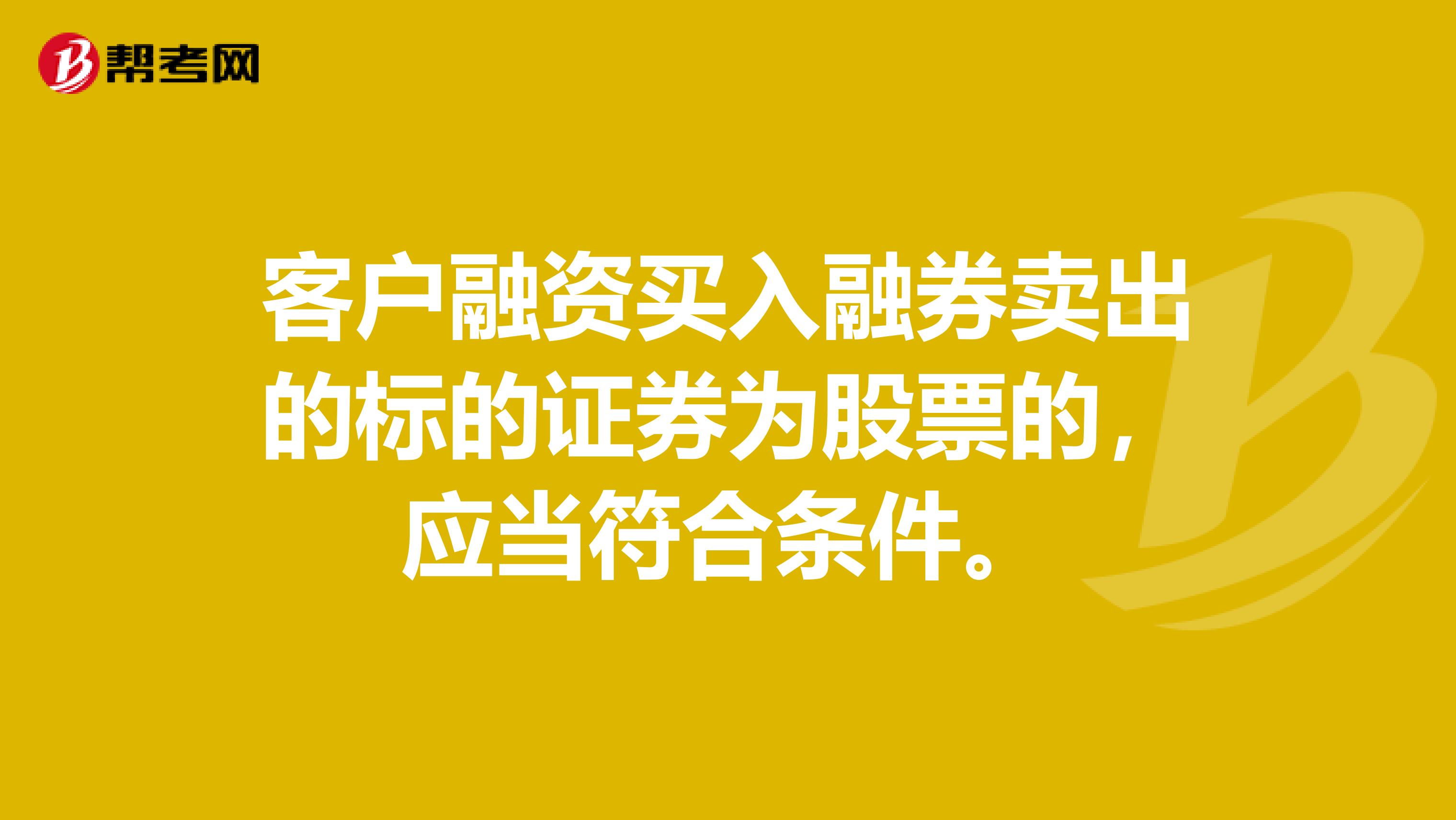 买股票可以买跌吗_呀买跌呀买跌歌词_中国股市可以买跌吗