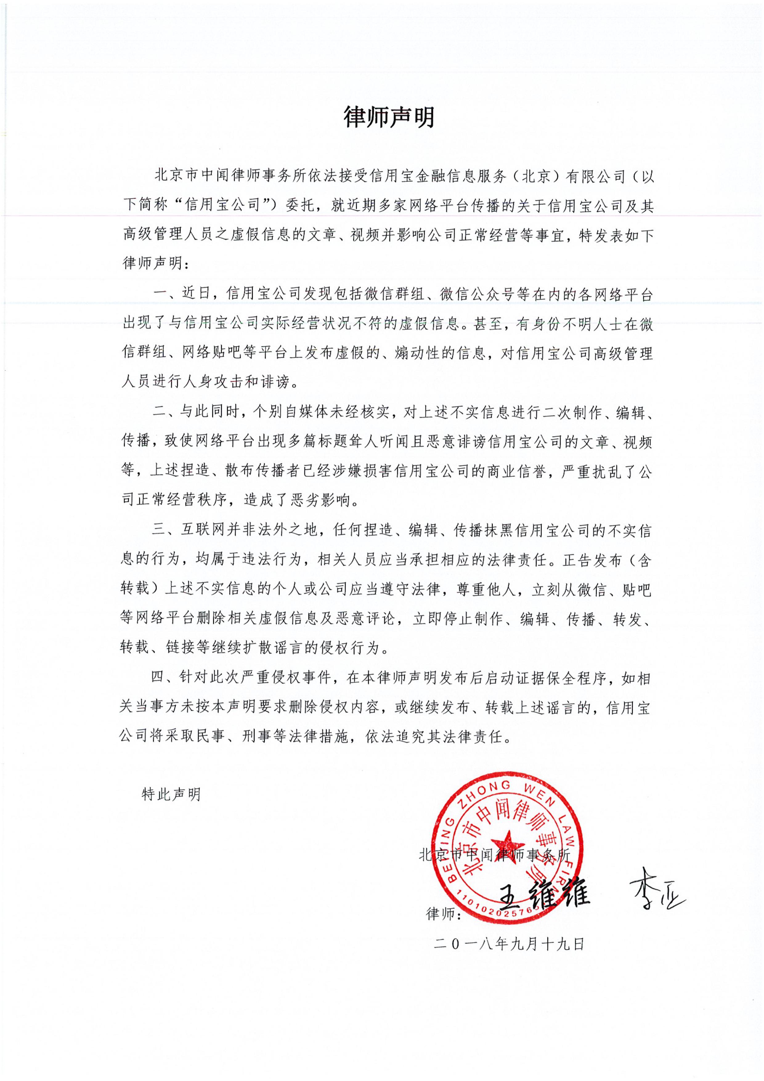 apl全球服务中心的单证文员具体作甚_电子商务信用服务的具体内容_商务谈判中报价的具体原则有哪些