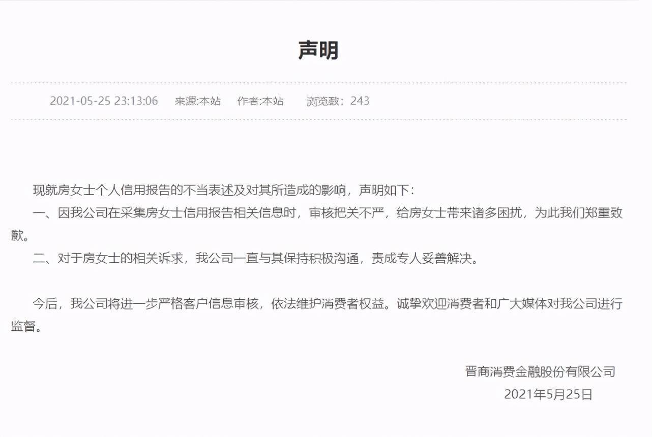 商务谈判中报价的具体原则有哪些_电子商务信用服务的具体内容_apl全球服务中心的单证文员具体作甚