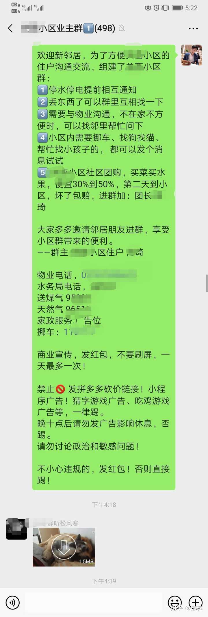 微信微博、抖音、贴吧、这些产品就像一根根的大树