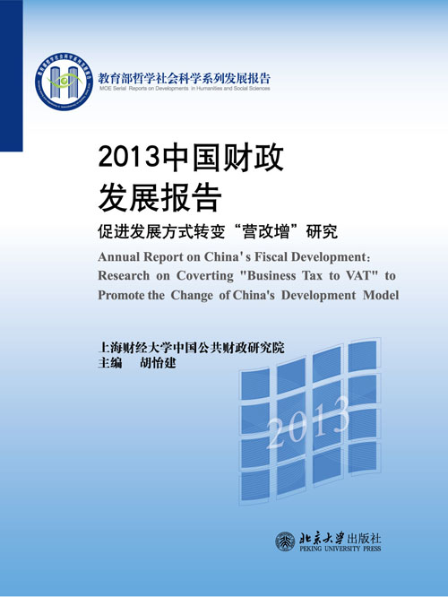 中国分省企业经营环境指数2013年报告_2013年江西省环境统计年报_铸造企业环境统计年报