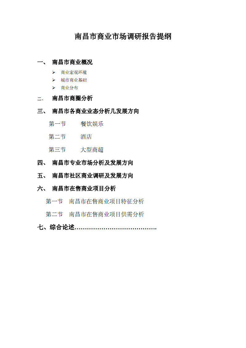 传统金融行业互联网化_职业信息和行业信息怎么填写_电信行业信息化