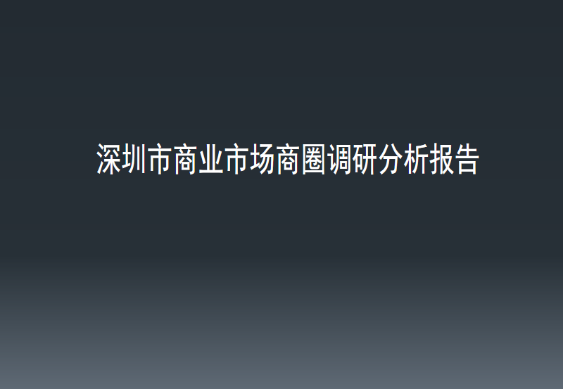 传统金融行业互联网化_电信行业信息化_职业信息和行业信息怎么填写