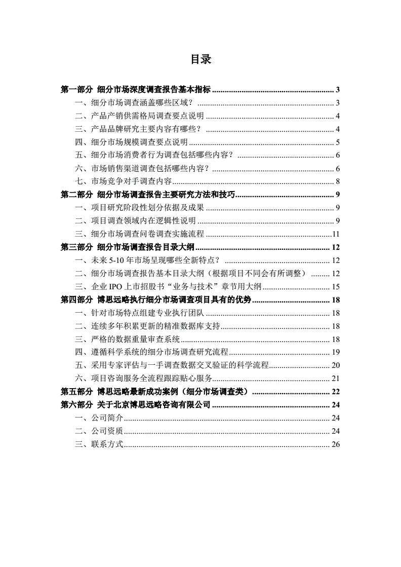 传统金融行业互联网化_电信行业信息化_职业信息和行业信息怎么填写