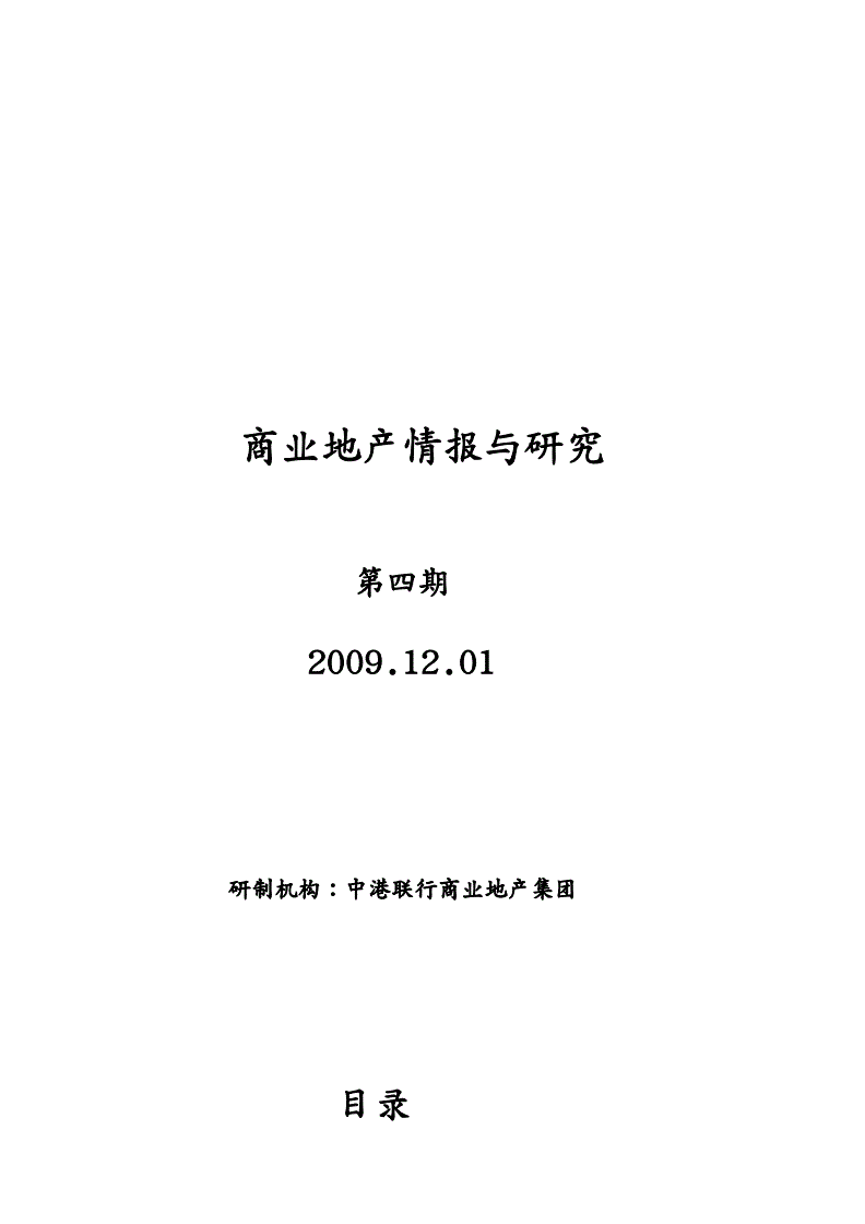 职业信息和行业信息怎么填写_电信行业信息化_传统金融行业互联网化