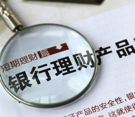 央行金融市场司不止一次质疑理财直融甫是不是债券有何落地引质疑