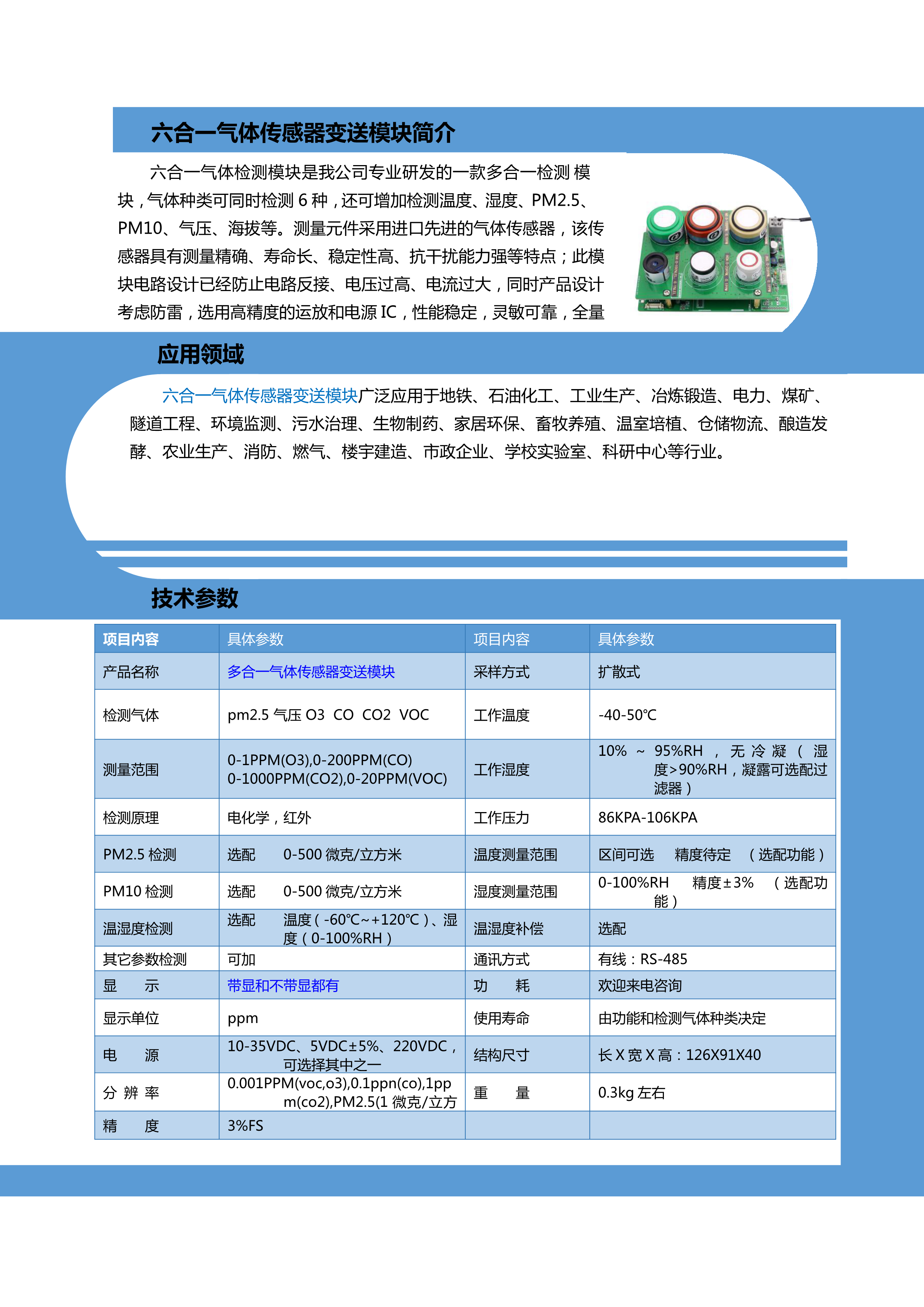 大规模定制(MassCustomization,MC)结合了定制生产和大规模生产的优势