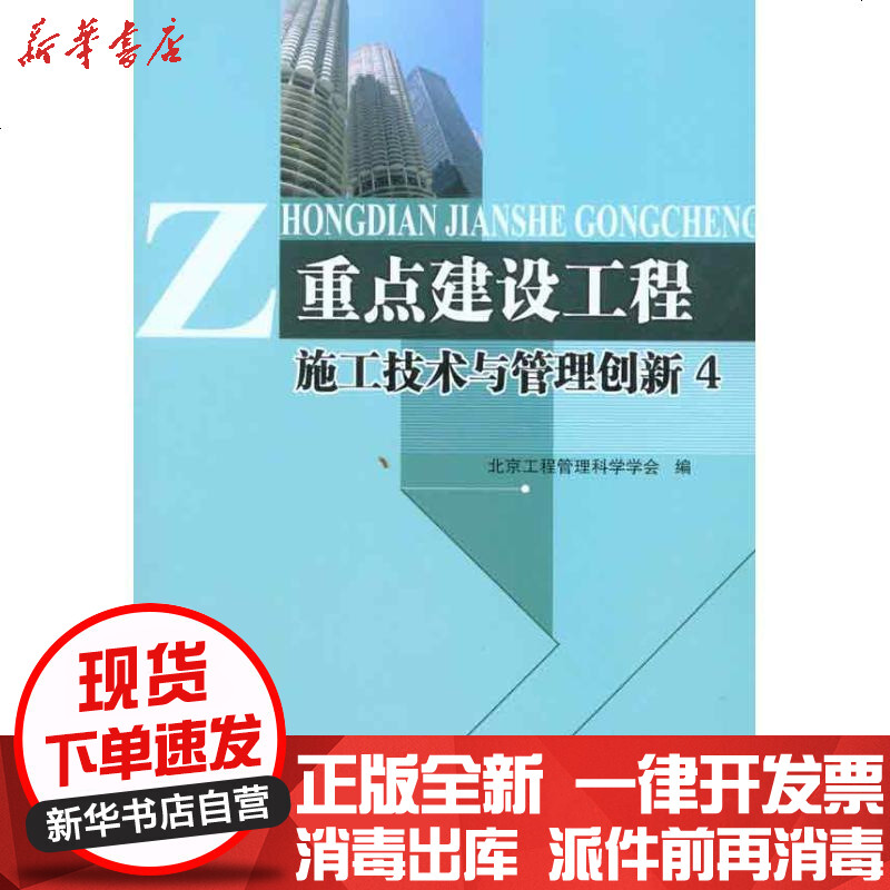 公司技术创新的重要性_性对男人重要还是女人重要_夫妻之间性重要还是感情重要