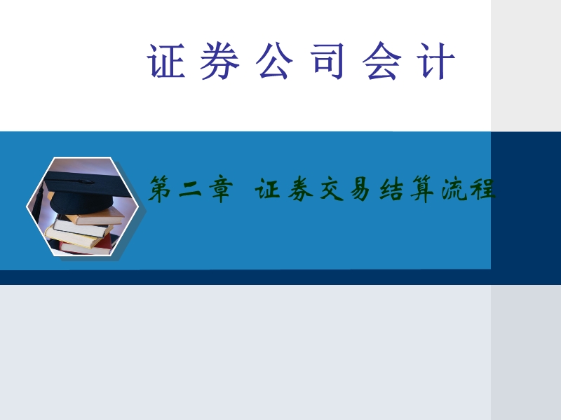 中央财经法规每日一练(2015年4月14日)