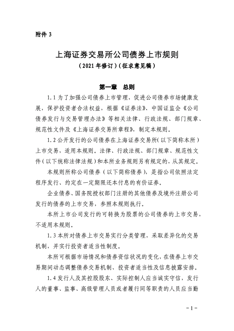 同花顺手机炒股浙商证券最早有效挂单时间是几点_世界上建立最早的证券交易所_以太坊最早交易时间