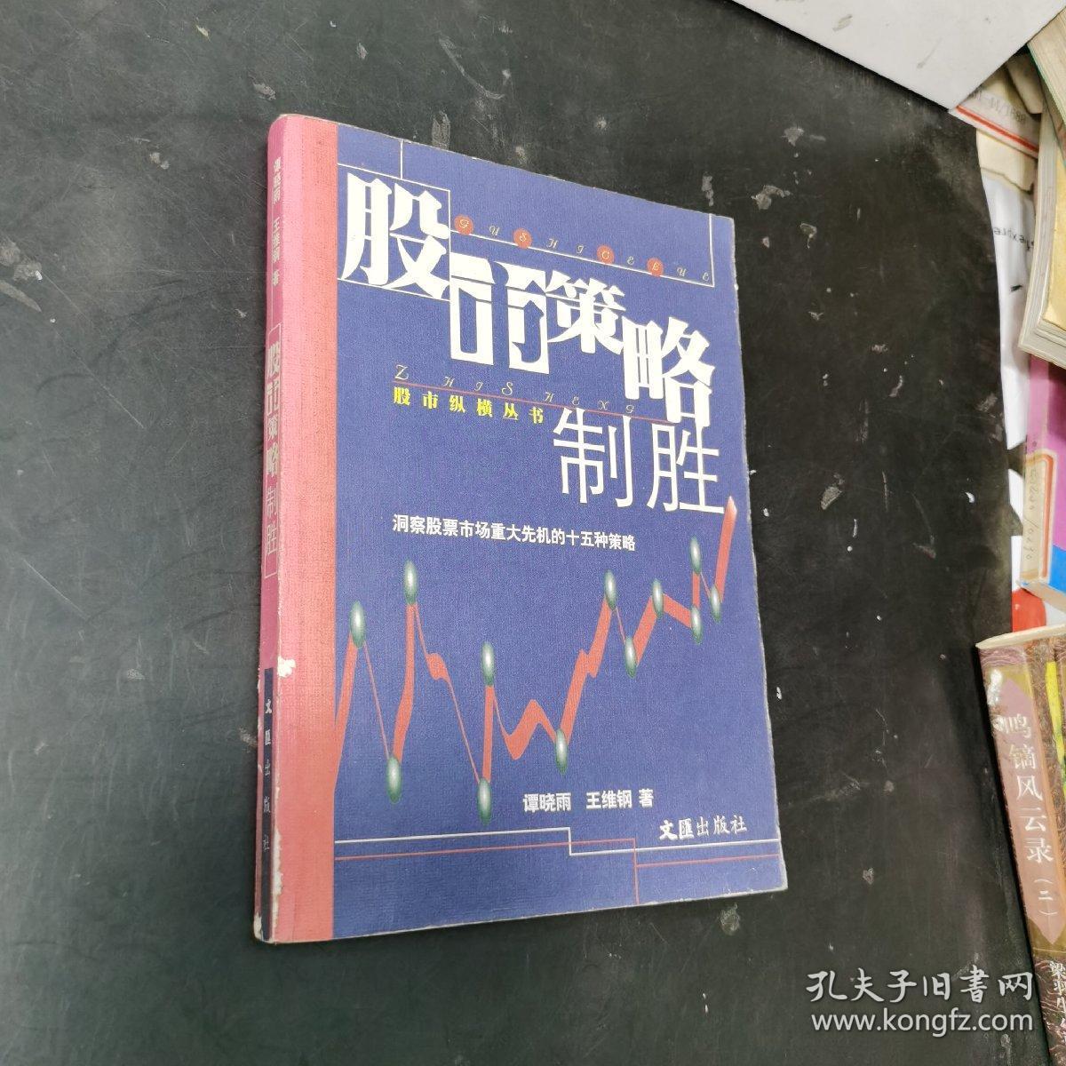 st昌鱼股票重组预期_有重组预期的股票_新华传媒有重组预期吗