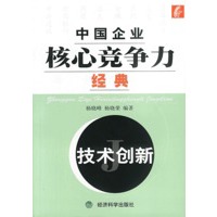 it行业技术重要还是学历重要_求实比创新重要_公司技术创新的重要性