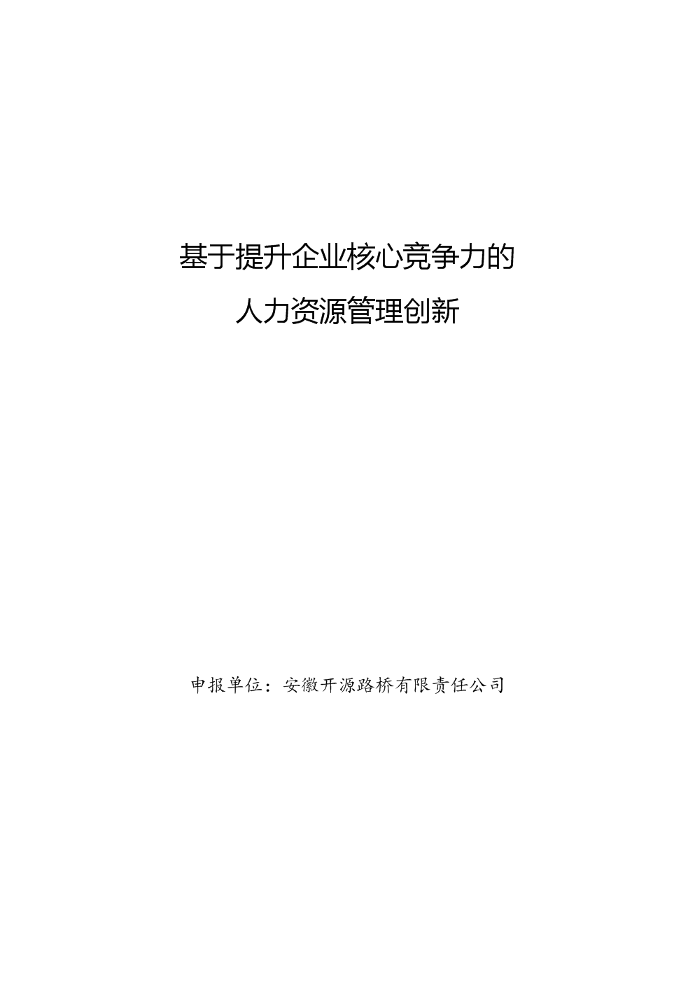 计算机学历重要还是技术重要_公司技术创新的重要性_文化传承比创新重要