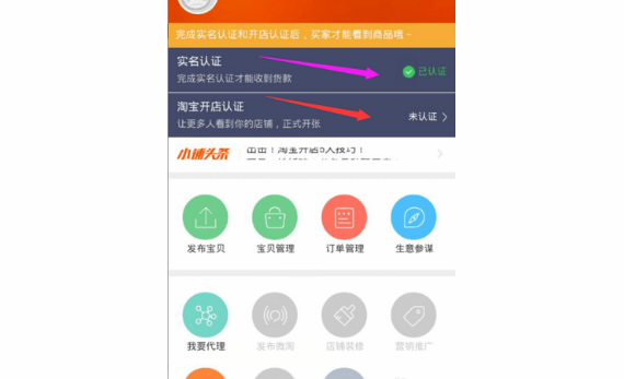 淘宝网之前怎么开？注册流程及费用详解！！