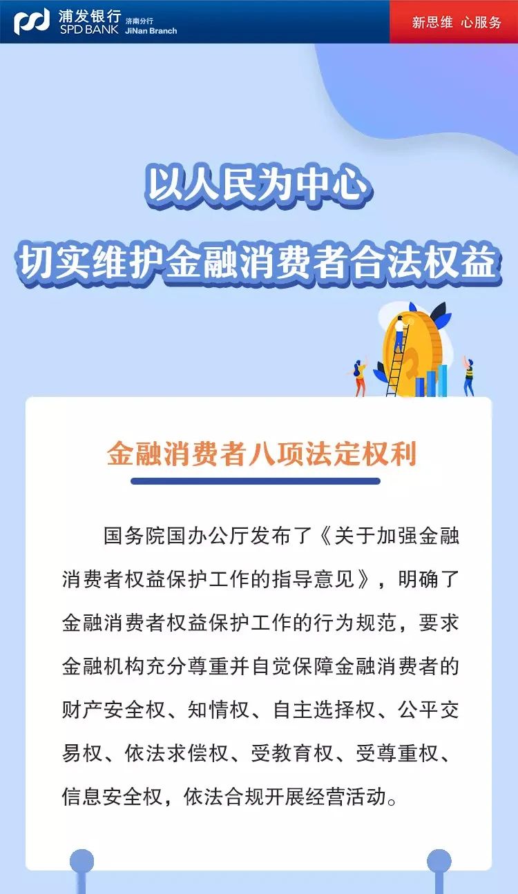 马云可操控支付宝资金_余额宝资金越多收益越多?_资金宝是什么