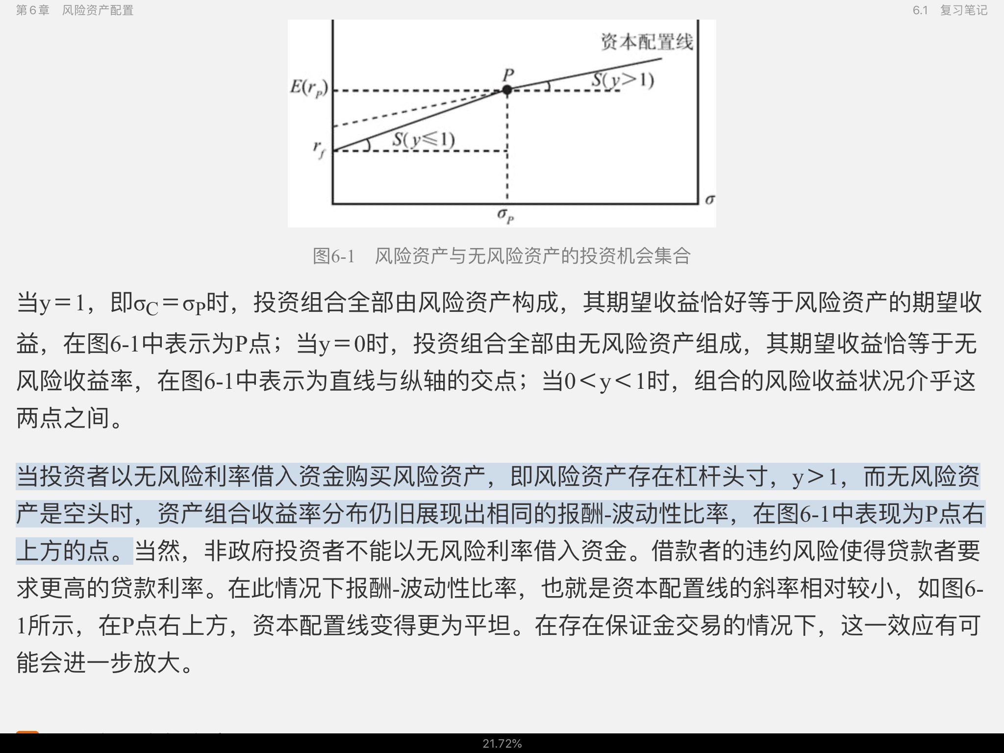 分红保险是保险双方风险与收益相结合的保险产品_固定收益产品有哪些_固定年化收益