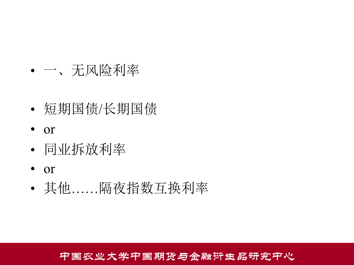 固定年化收益_分红保险是保险双方风险与收益相结合的保险产品_固定收益产品有哪些