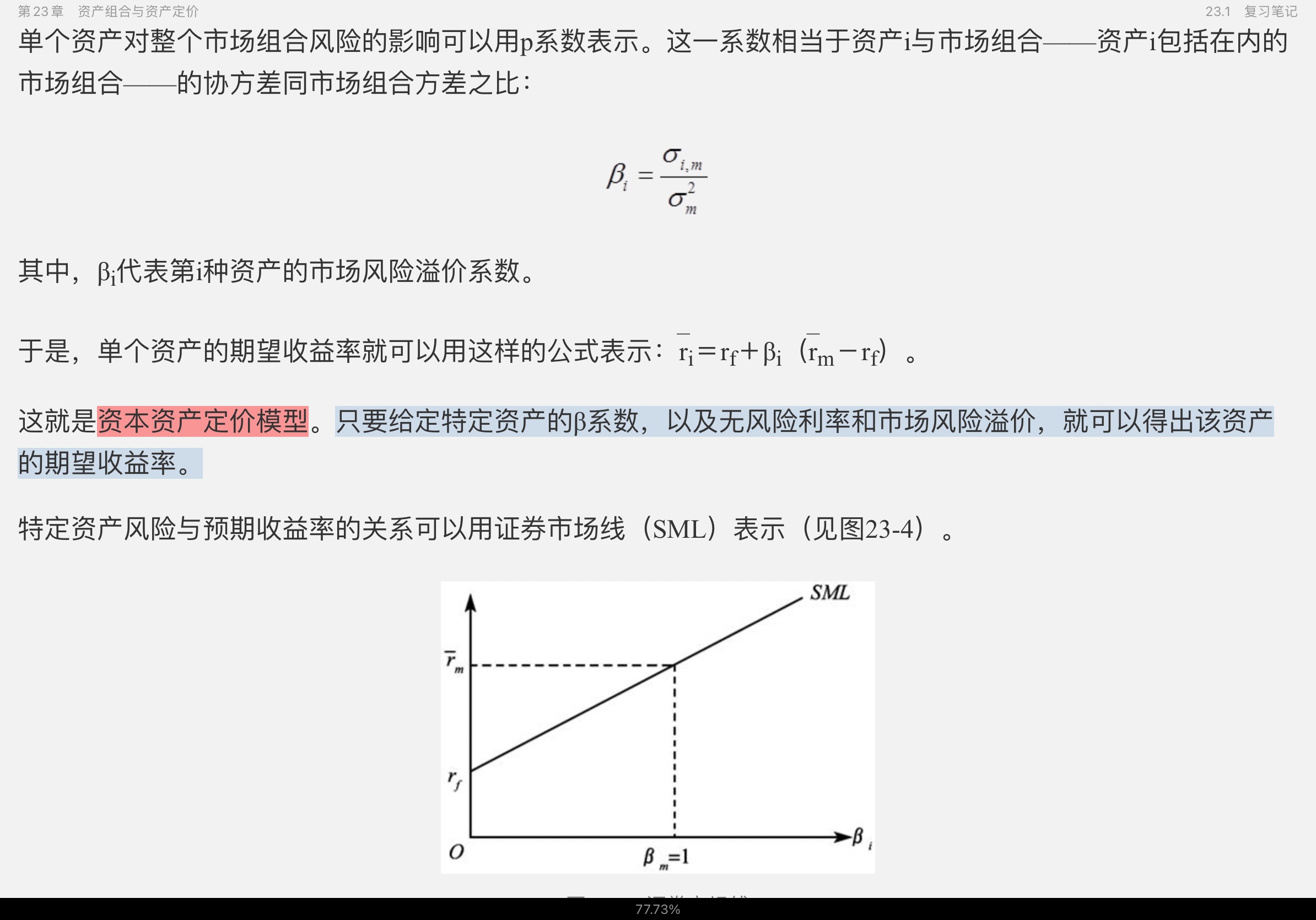 固定年化收益_固定收益产品有哪些_分红保险是保险双方风险与收益相结合的保险产品