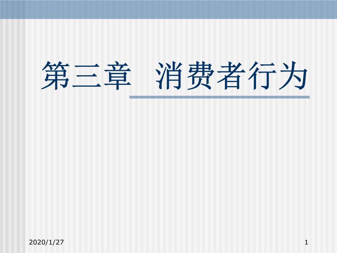 增加消费需求的意义和措施_模拟城市4 增加需求_如何增加对方需求感