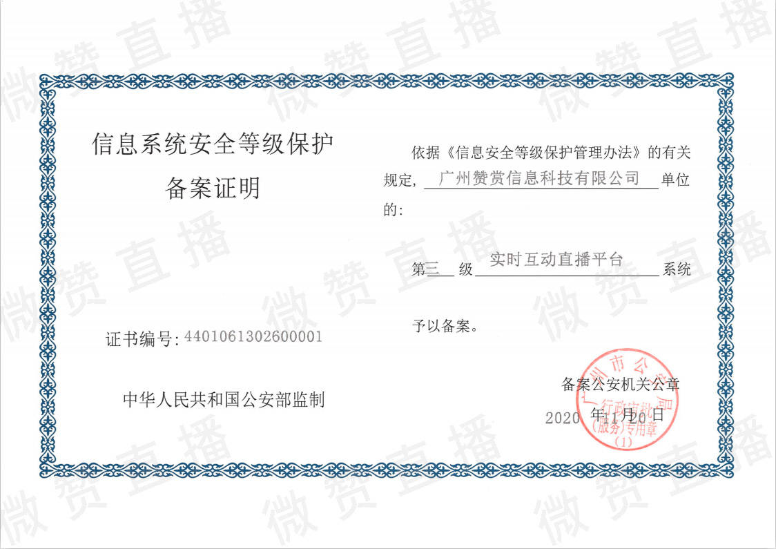 域名信息备案管理系统用户名_爱名网 已备案域名_icp/ip地址/域名信息备案