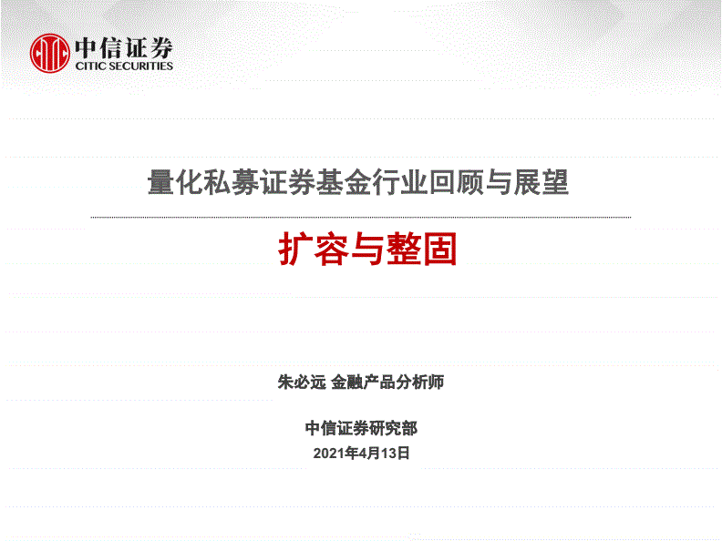 券商交易系统外接放开时间_股票配资接入券商交易系统_券商交易系统外接放开时间