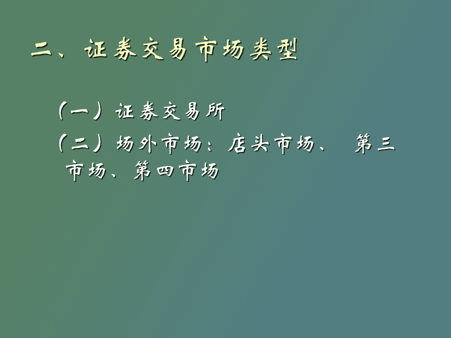 券商交易系统外接放开时间_通达信多券商交易系统_券商pb系统 交易