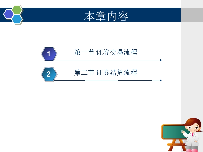 券商交易系统外接放开时间_通达信多券商交易系统_券商pb系统 交易