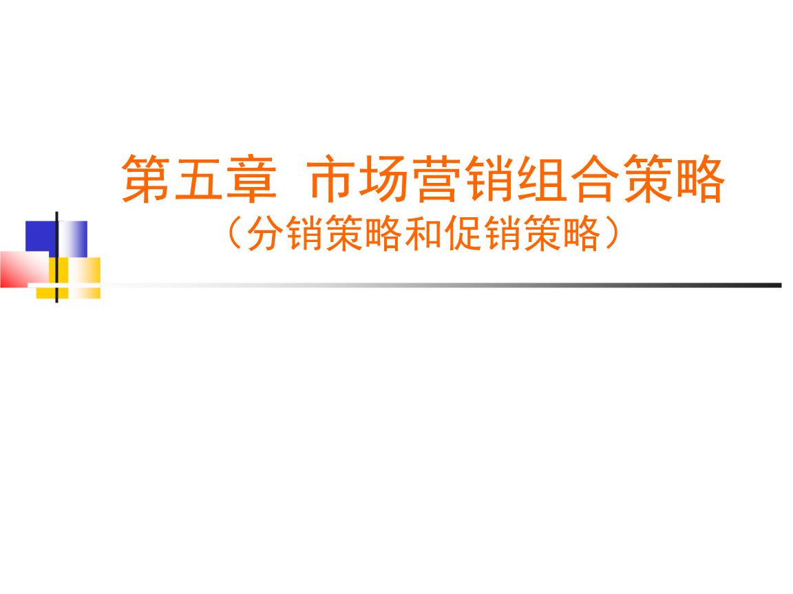 运用影响价格的因素分析金子_市场营销组合及影响因素分析_分析影响财政收入规模的因素