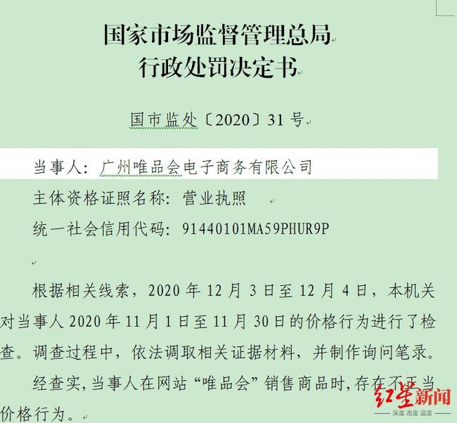 加强价格监管_加强垄断行业价格监管_青岛交通运输管理部门加强危险货物安全监管