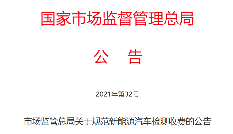 加强价格监管_加强垄断行业价格监管_青岛交通运输管理部门加强危险货物安全监管