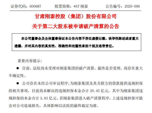 江苏舜天船舶股份有限公司 年度报告 英文_苏州固锝电子股份有限公司2012年度社会责任报告_安邦人帮保险股份有限公司 2010年度信息披露报告