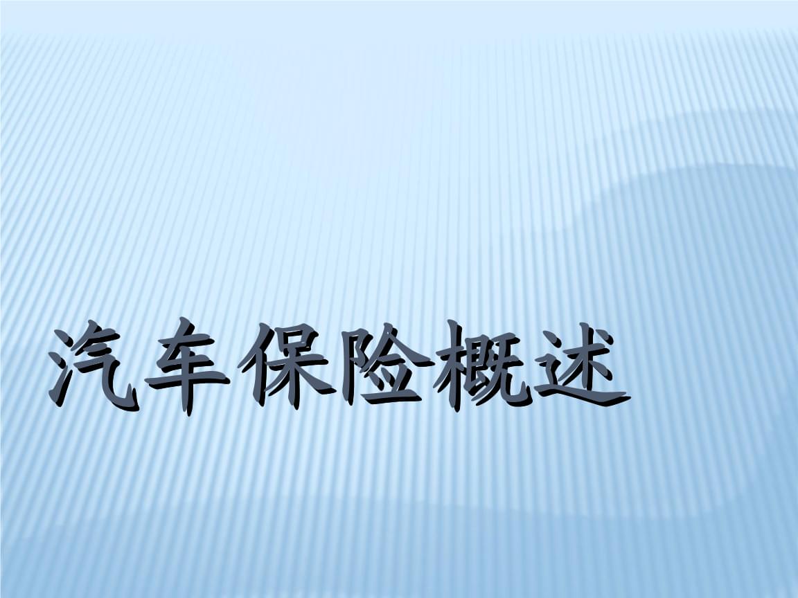 我国微信营销现状_保险 微信营销 发展现状_微信营销的发展现状