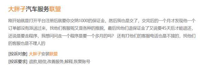 装修保证金税交_网贷交保证金是骗局吗_融资要交多少保证金