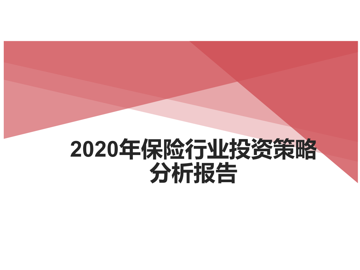 微信发展历程及现状_保险微信营销带来的收入_保险 微信营销 发展现状