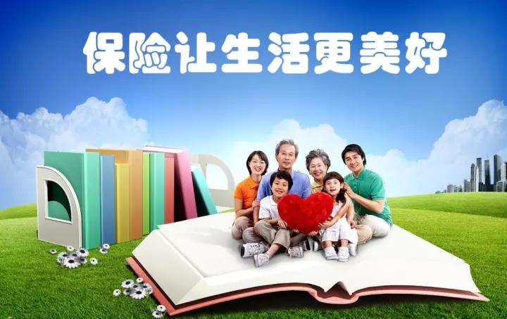 进入新世纪,保险营销的发展战略(1)(组图)