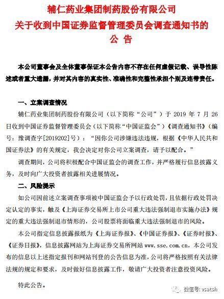 中国证监会投资者保护热线_中国双边投资保护协定_证监会保护中小投资者