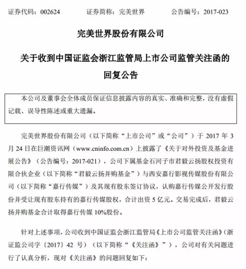 中国证监会投资者保护热线_中国双边投资保护协定_证监会保护中小投资者