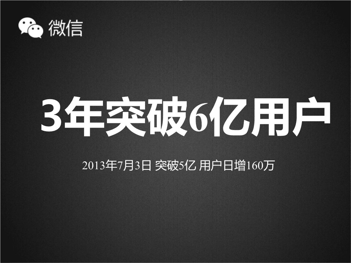 微信营销优势劣势_微信营销有哪些优势_微信营销的特点和优势