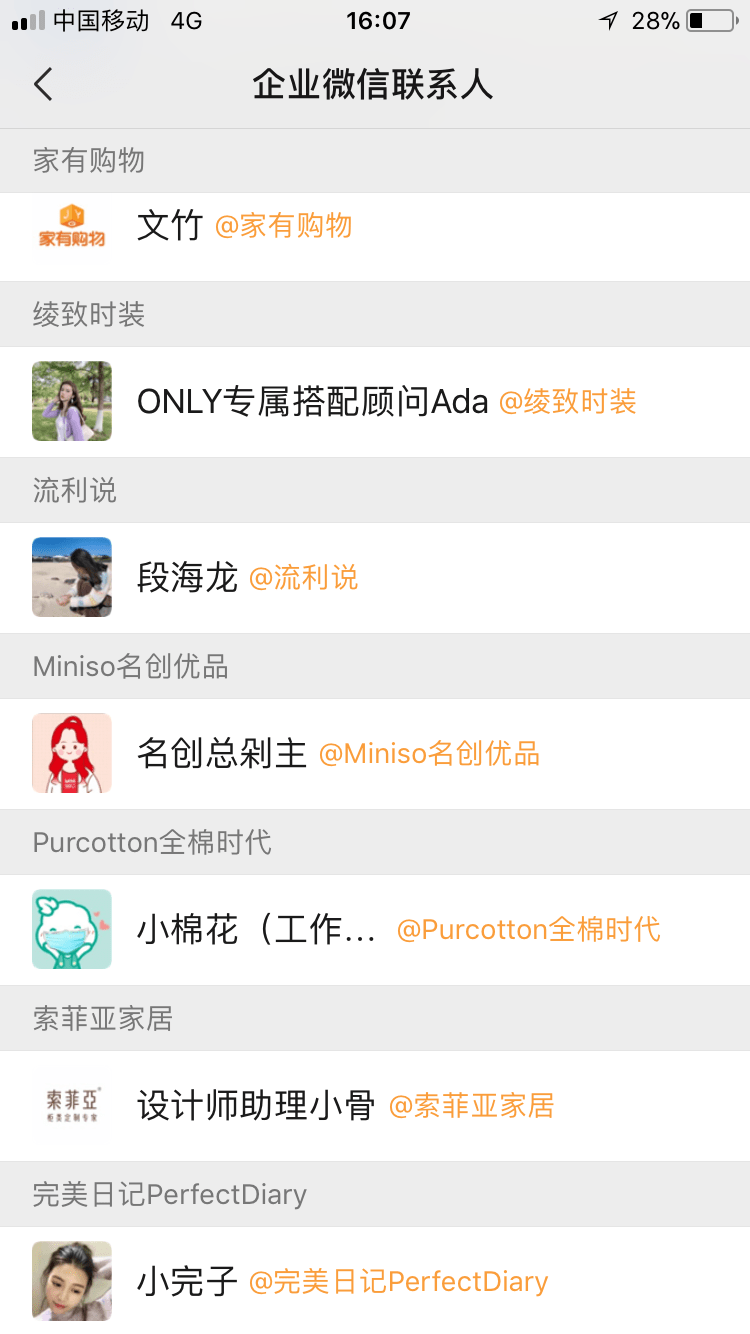 微信营销的特点和优势_微信营销优势劣势_微信营销有哪些优势