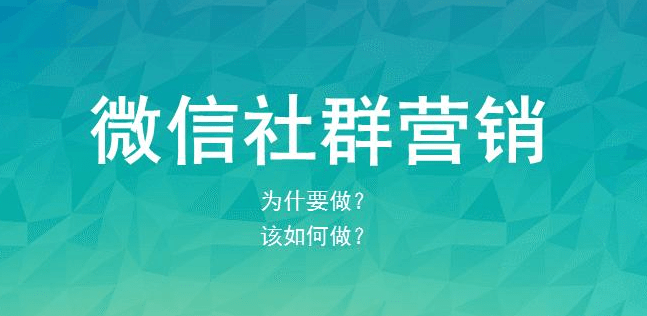 微信公众号的营销优势_微信营销有哪些优势和劣势_微信营销有哪些优势