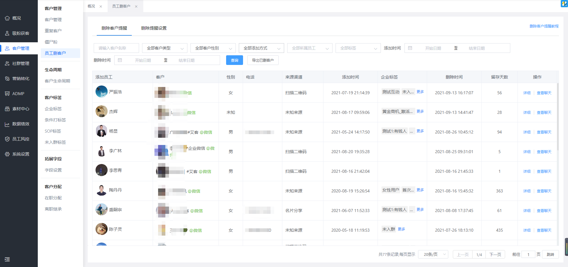 微信营销有哪些优势_微信公众号的营销优势_微信营销的特点和优势