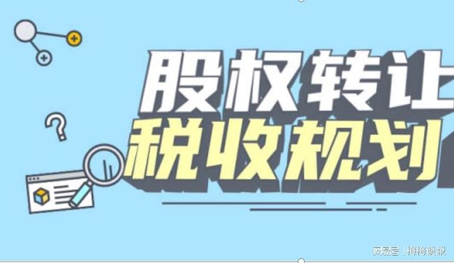 非限售a股股份市值是什么意思_限售a股和流通a股_限售股个人所得税计算