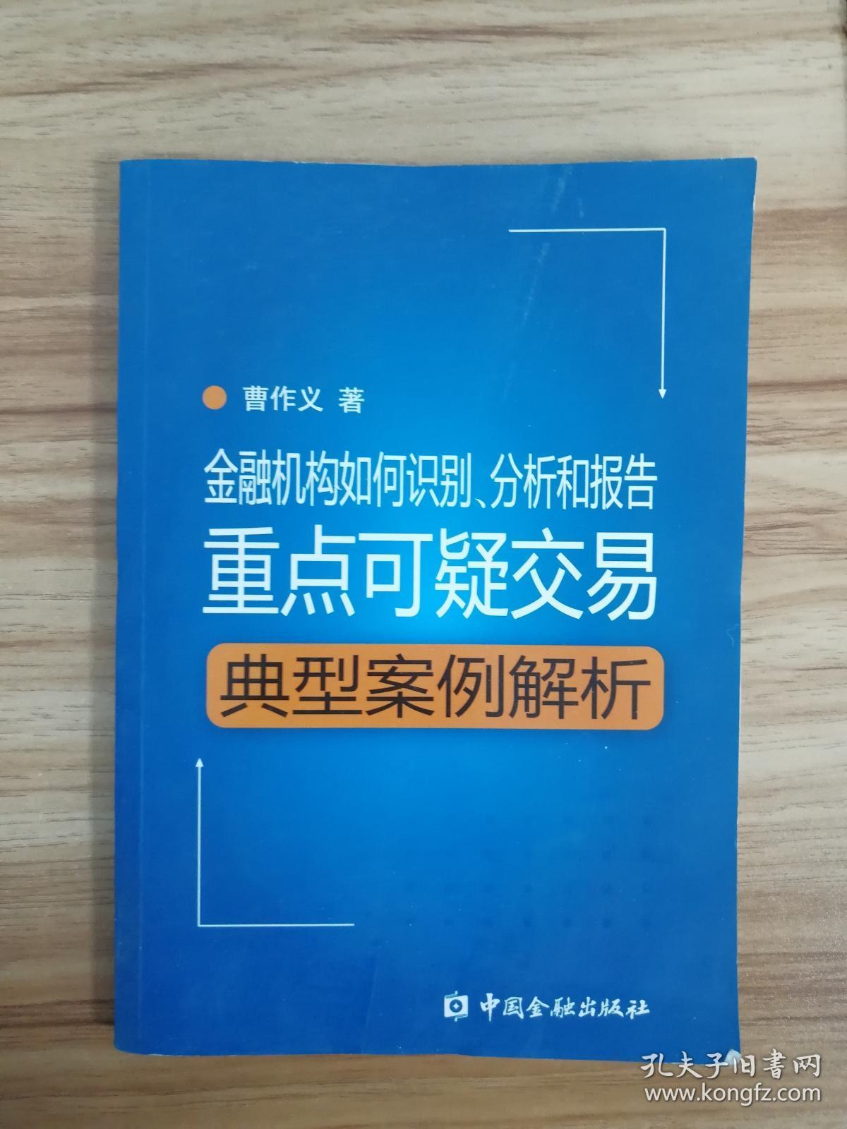 双向交易优势怎样发挥_qq浏览器发现您的账号存在异常_各机构发现异常交易,应发挥