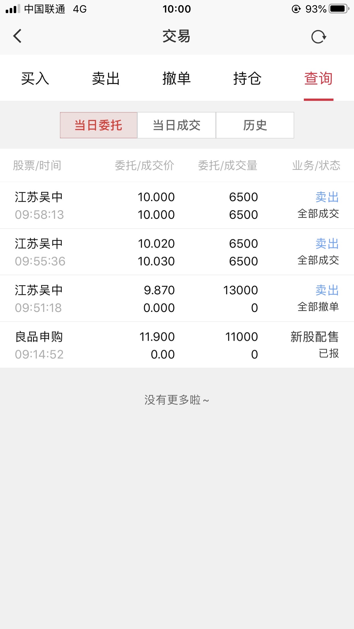 2017股票手续费计算器_手机上怎么取消qq会员续费_手q情侣黄钻怎么续费