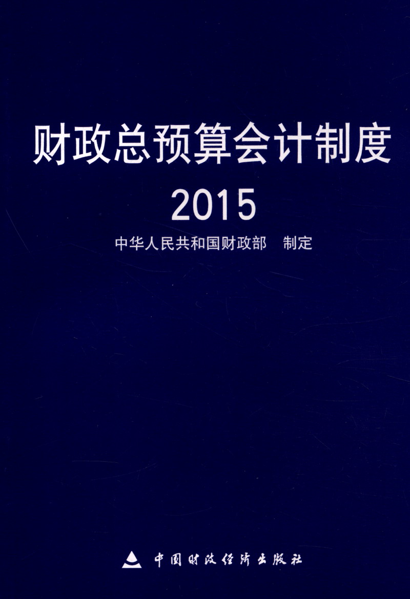 企业资金管理_小企业资金管理_企业资金管理案例分析