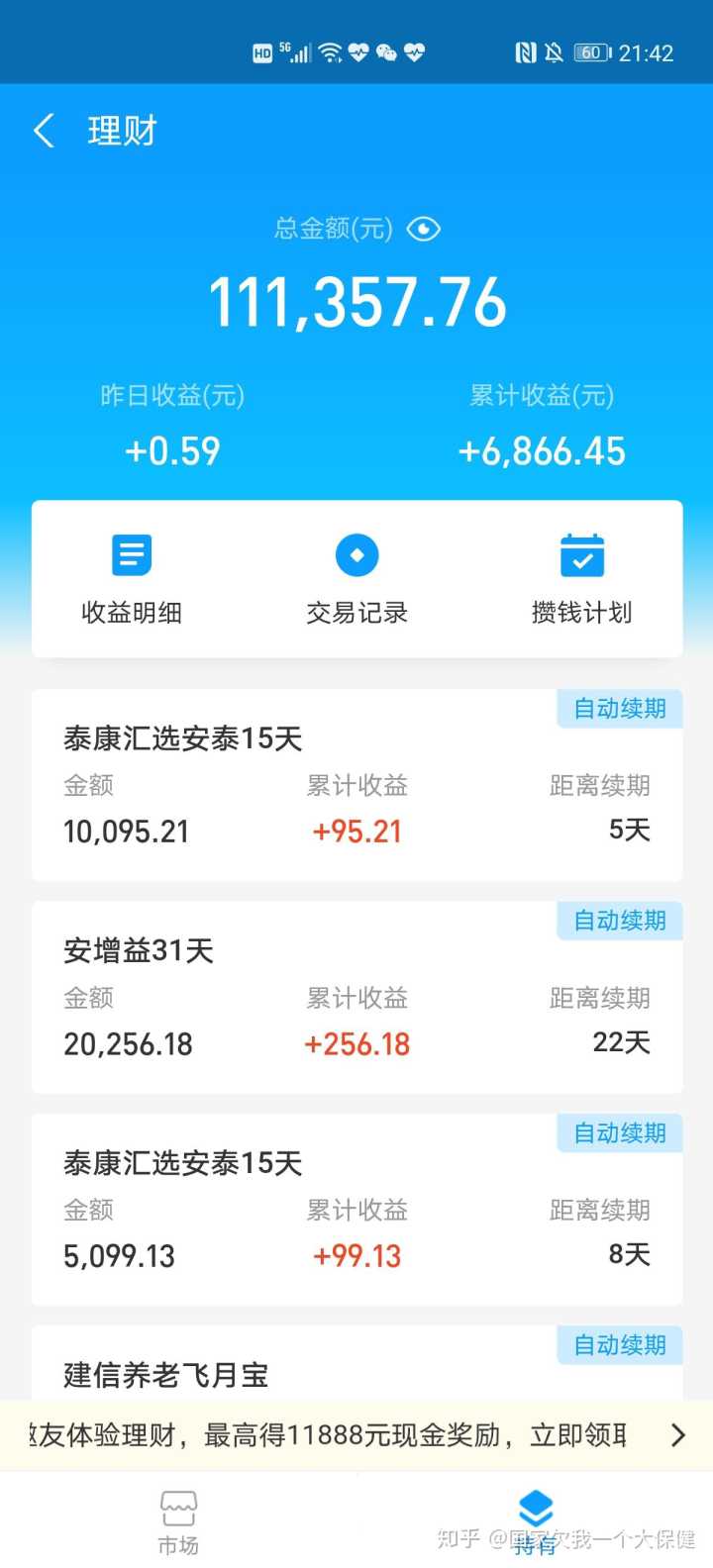 支付宝投资哪个收益高_投资支付宝华安黄金能赚钱吗_支付宝投资黄金攻略