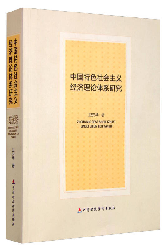 卡尔朗基pa体系理论_市场营销的理论体系_弹性层状体系理论